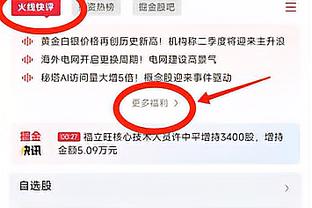 阿努诺比：对自己被交易的时机感到惊讶 但加盟尼克斯让我兴奋