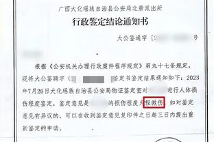 江南app官方下载苹果截图3