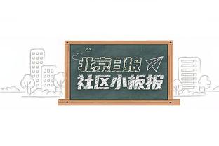 小贾巴里：面对比我矮的防守者时会用翻身跳投 他们干扰不到我