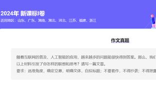 高阶数据EPM攻防均前15%球员：詹姆斯&恩比德&莱昂纳德领衔